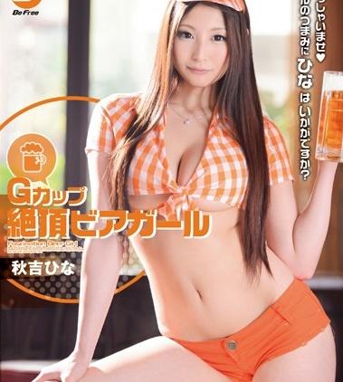 Thumbnail of post image 139